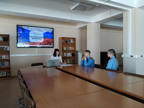 Третий тур олимпиады Президентской библиотеки «Россия в электронном мире»
