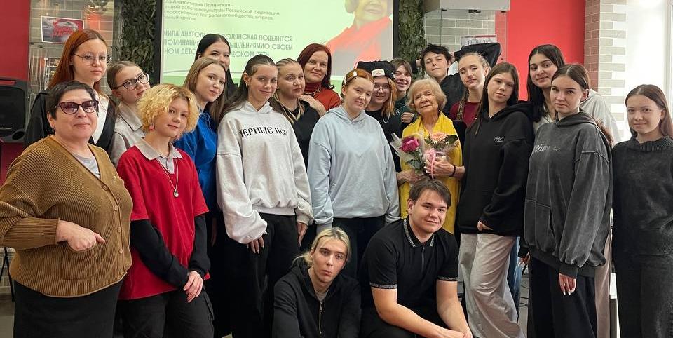 Человек как книга: творческая встреча с Л. А. Полянской 