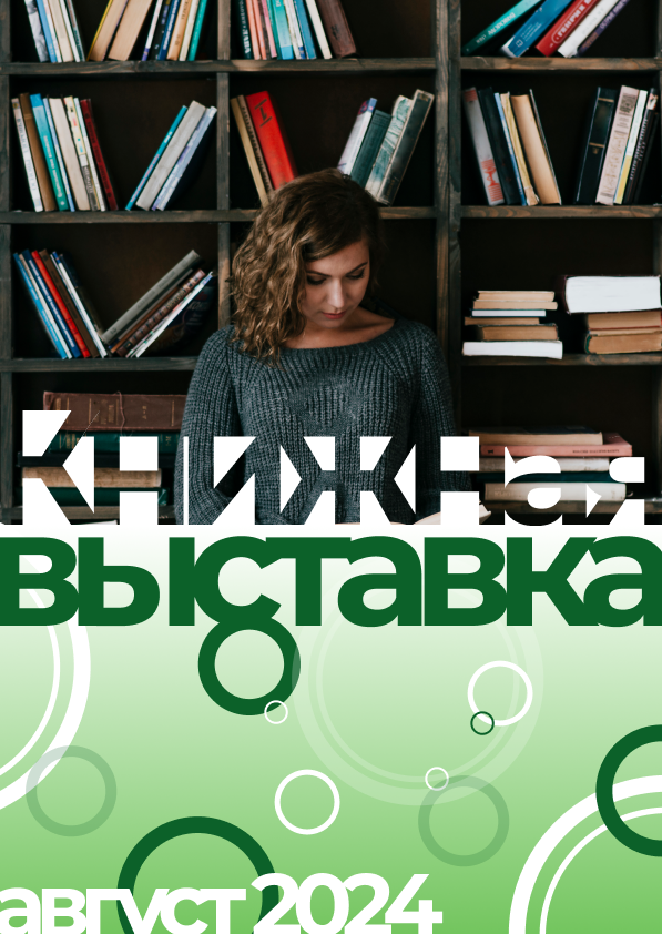 «Читаем любимые книги в оригинале» (16+)