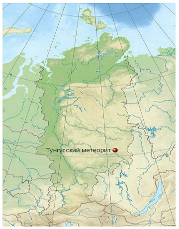 пролетел Тунгусский метеорит (1908)