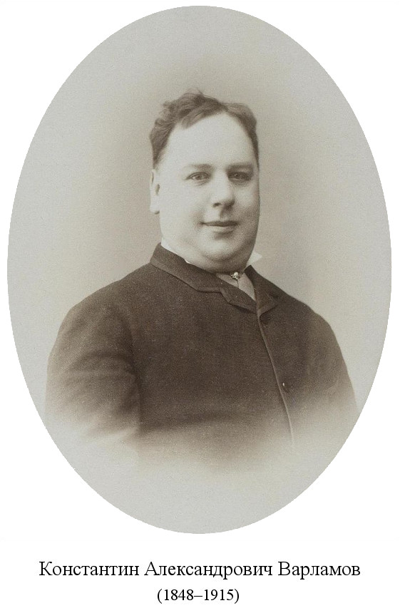в Томске проходили гастроли Константина Александровича Варламова (1910)