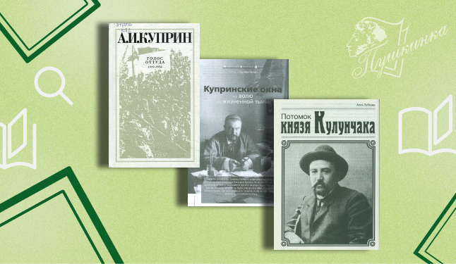 Выставка «В водах житейской реки» (12+)
