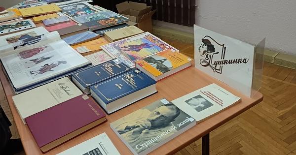 Книжная выставка перед концертом 