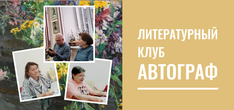 Лето.  Послесловие
