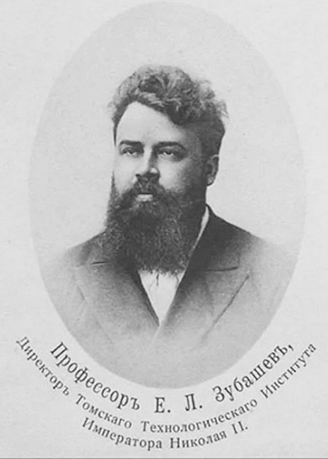 первым директором Томского технологического института назначен химик-технолог Ефим Лукьянович Зубашев (1899)
