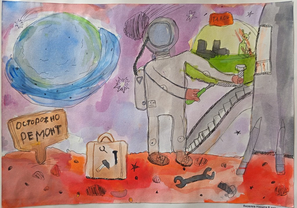 Яковлев Никита. Ремонт «Громовержца» (иллюстрация к рассказу «Стригуны», победа в специальной номинации «Дебют»)