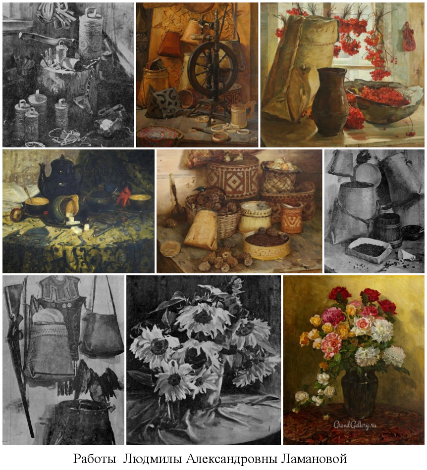 родилась Людмила Александровна Ламанова (1935)