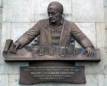 Кольца памяти. Юбиляры томского декабря