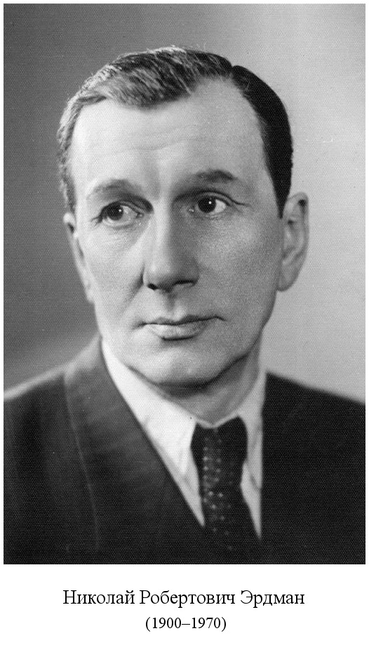 на сцене Томского драматического театра состоялась премьера спектакля «Мать» М. Горького (1936)