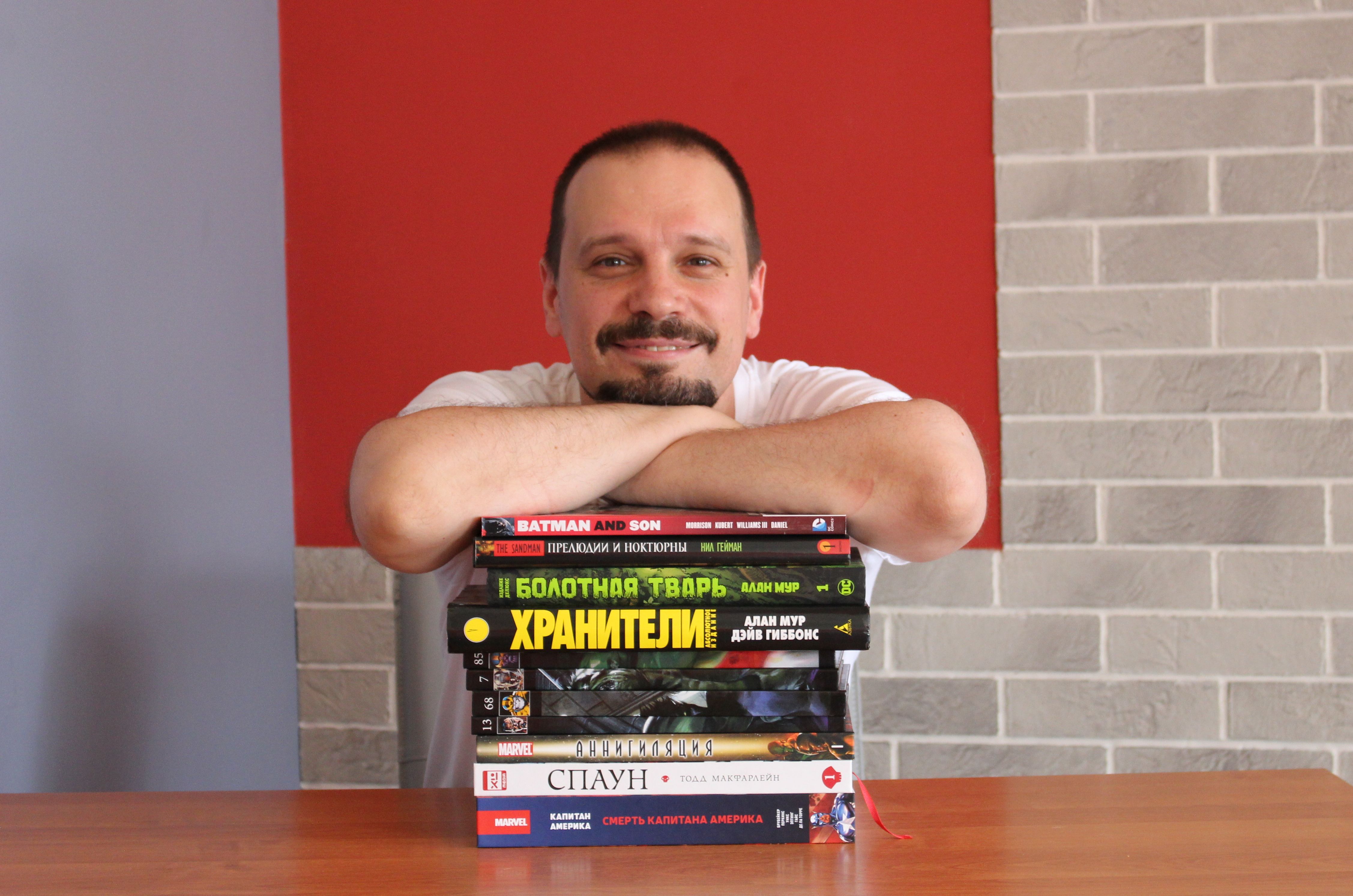 Что почитать из комиксов: подборка от историка Дмитрия Конькова