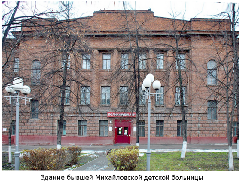 здание бывшей Михайловской детской больницы напротив Университетской рощи предоставлено для размещения рабфака (1923)