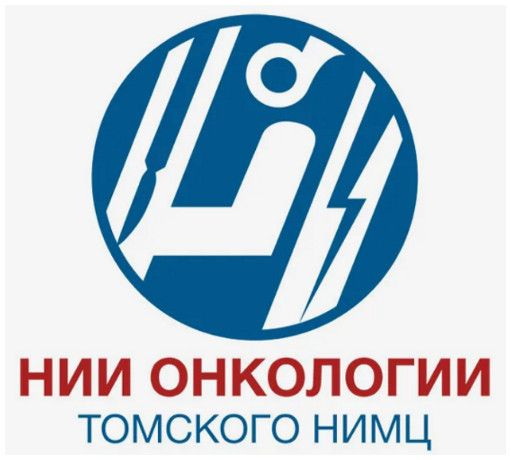 в Томске открыт Сибирский маммологический центр при НИИ онкологии (1995)