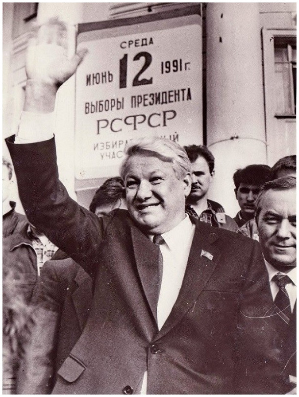 в Томске, как и во всей стране, состоялись выборы президента РСФСР (1991)