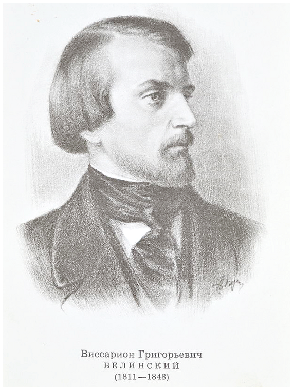 в Томской областной библиотеке имени А. С. Пушкина прошел литературно-музыкальный вечер, посвященный 100-летию со дня смерти В. Г. Белинского (1948)