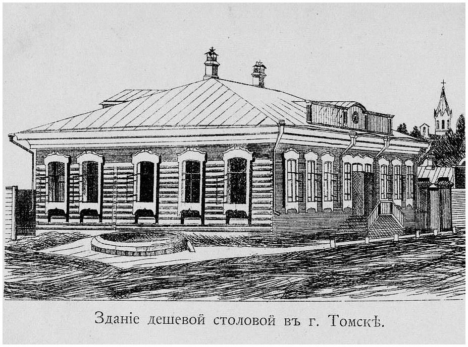 по инициативе П. И. Макушина в Томске была открыта дешевая столовая с кулинарной школой при ней (1891)