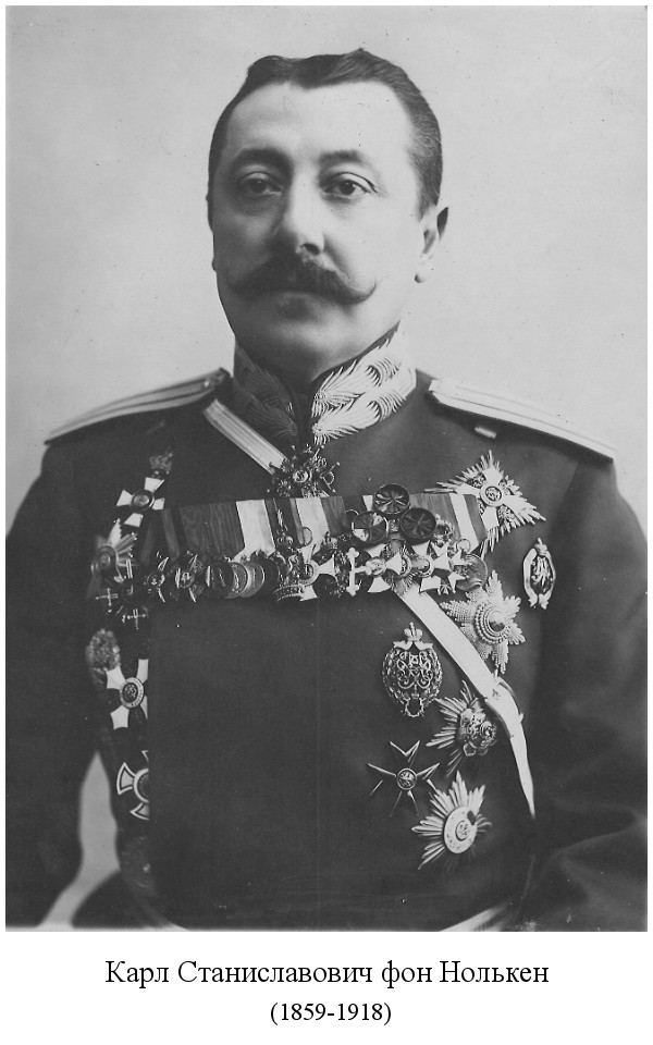 в Томск прибыл новый губернатор – барон Карл Станиславович фон Нолькен (1859–1918) (1906)