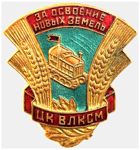 из Томска в Казахстан на целину отправились студенты (1956)