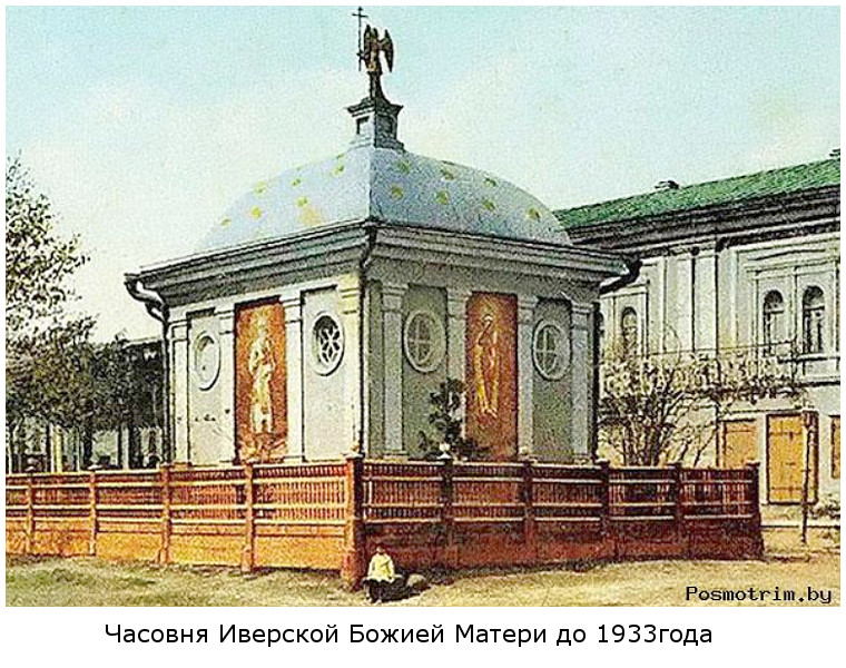 на Базарной площади освящена часовня Иверской Божией Матери в память о Крымской войне (1858)