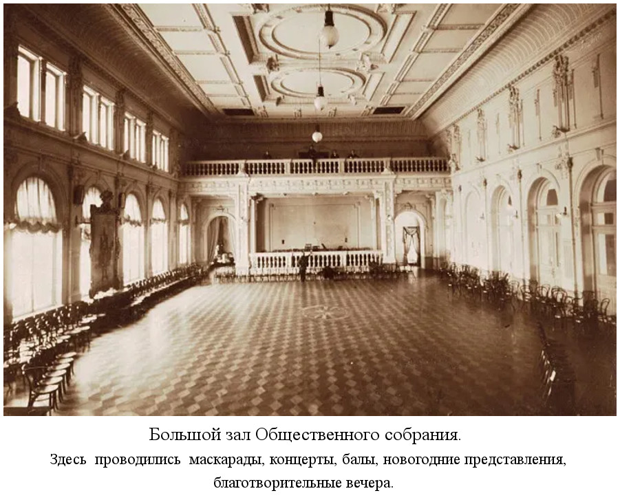 в Томске в Общественном собрании прошел святочный маскарад (1906)