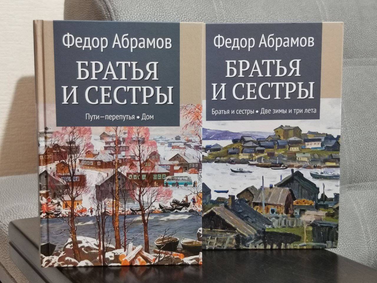 Выставка «Книги-юбиляры 2023 года» (18+)