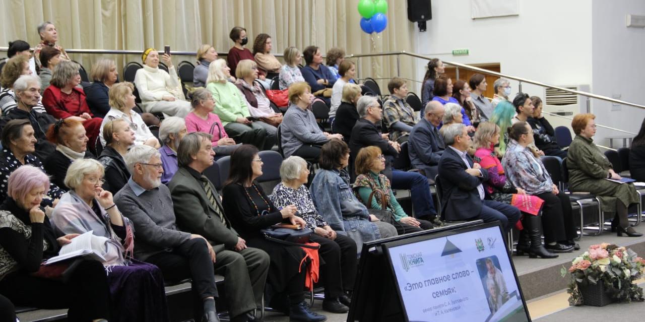 Это главное слово – семья: вспоминая с любовью С. А. Заплавного и Т. А. Каленову