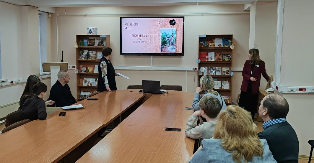 Церемония награждения призеров конкурса рисунков «Томская деревянная сказка»