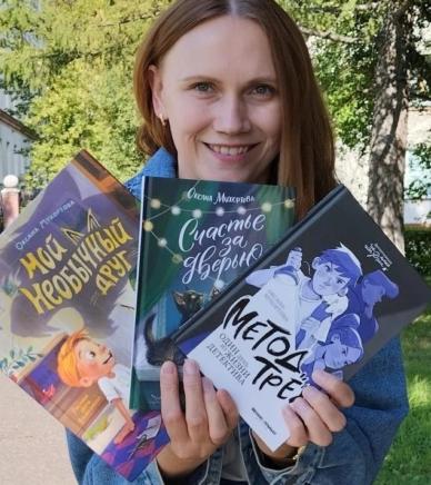 О. Мухортова