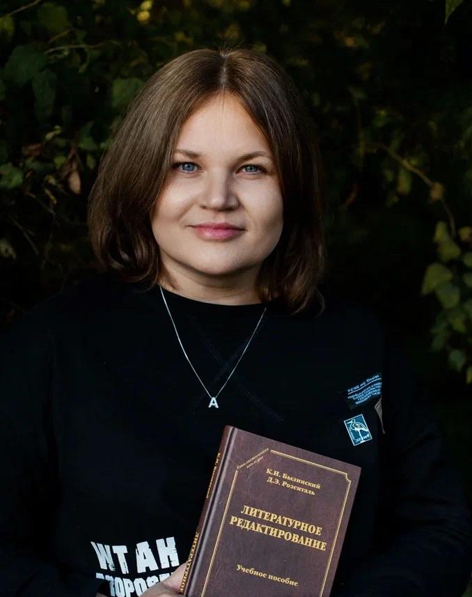 А. Антипина 