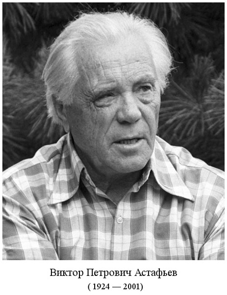 Томск посетил писатель Виктор Петрович Астафьев (1999)