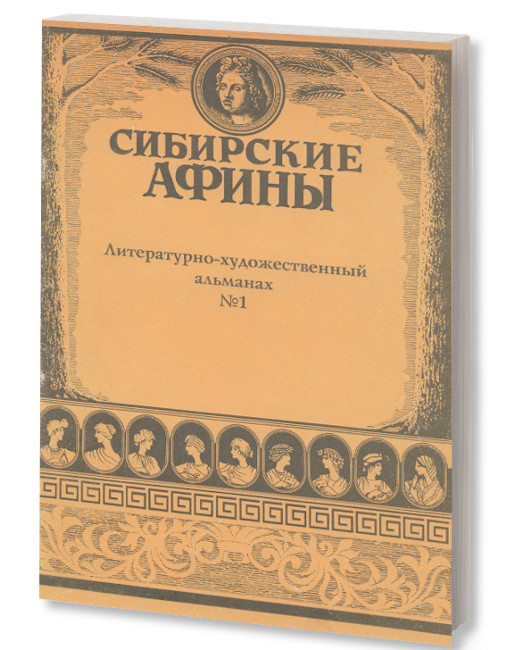 родился Владимир Алексеевич Кан (1954)