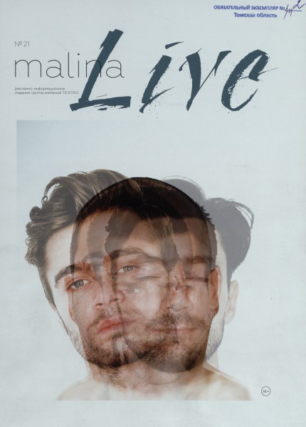 Обложка Malina live (18+)