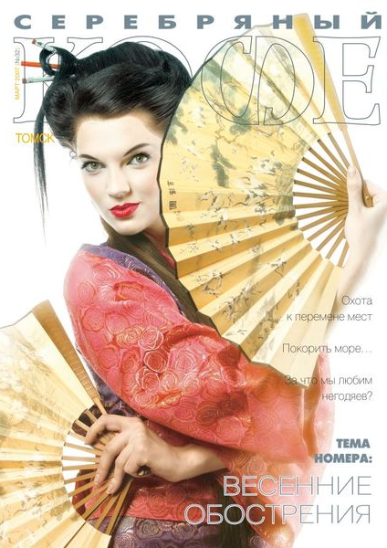 Серебряный кофе 424х600.png