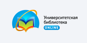 Университетская библиотека online