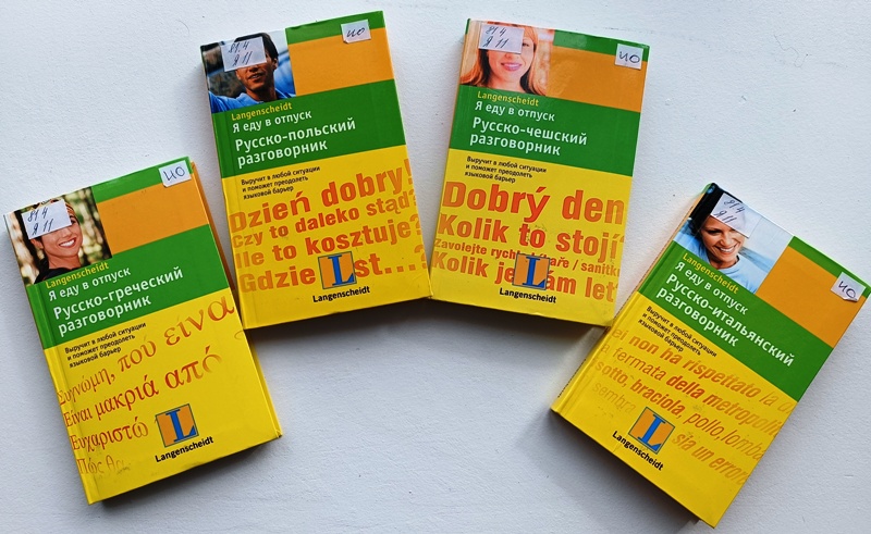 Книги серии «Иностранный за 30 дней».jpg