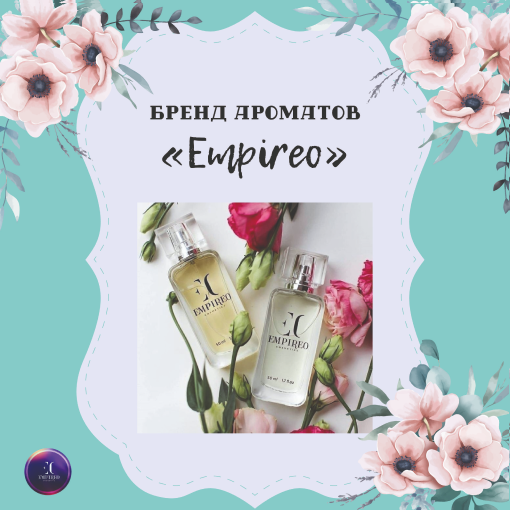 Невидимый модный аксессуар.png