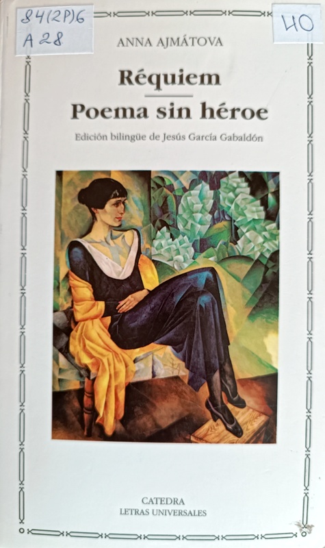 Requiem; Poema sin heroe.jpg