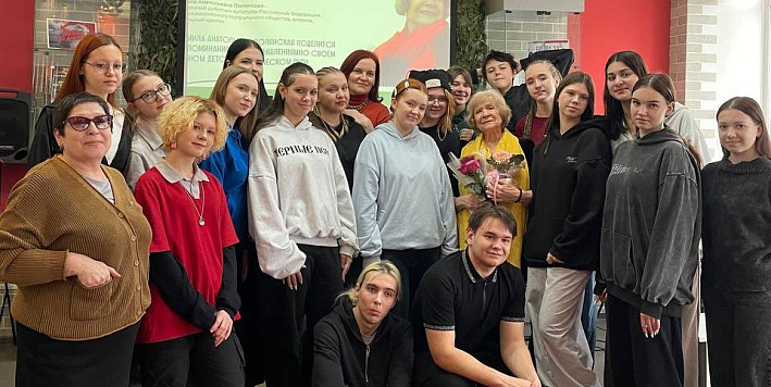 Человек как книга: творческая встреча с Л. А. Полянской 