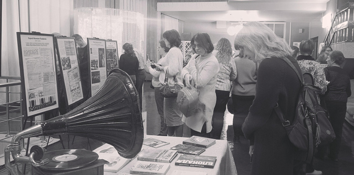 Искусство блокадного Ленинграда в материалах фонда сектора литературы по искусству