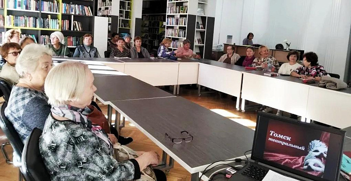 История театральной жизни Томска за 150 лет