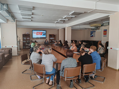 Час информации для сотрудников Пушкинки