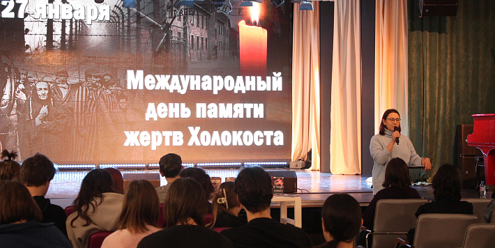 Холокост – трагедия, которая не должна повториться