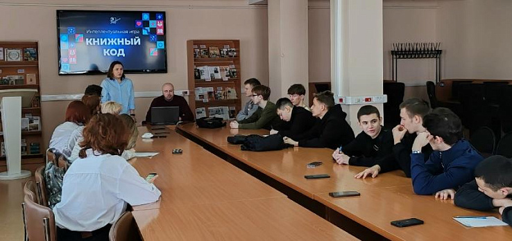 Интеллектуальная игра «Книжный код» к Международному дню книгодарения 