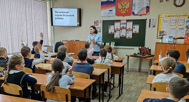 Маленькие герои большой войны 