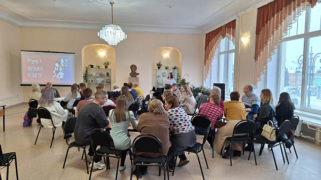 Интеллектуальная игра «Осторожно, Розы!» в инклюзивном формате