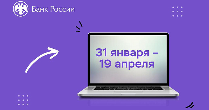 Онлайн-занятия по финансовой грамотности для старшего поколения (pensionfg.ru)