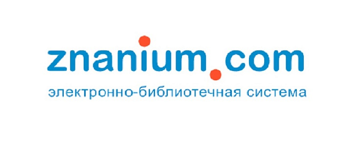 Электронно-библиотечная система «Znanium» для читателей Пушкинки
