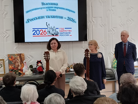 Россыпи талантов – 2026 
