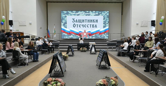 Защитники Отечества 