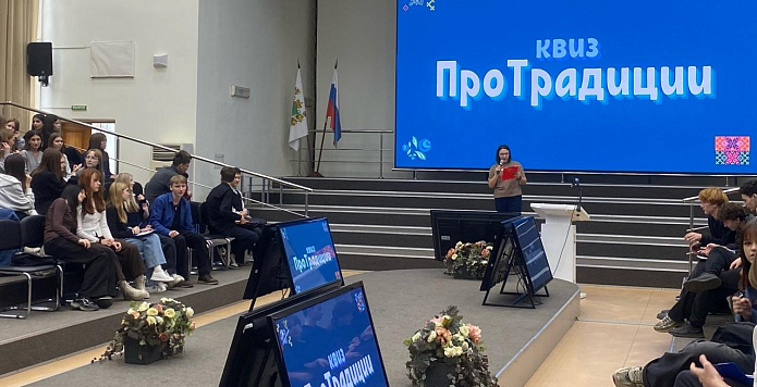 ПроТрадиции	