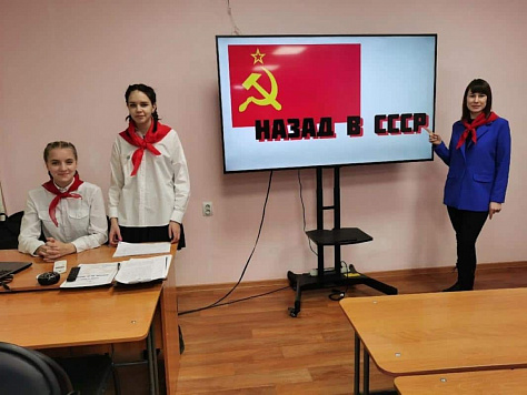 Снова в СССР!: выездное мероприятие в колледже